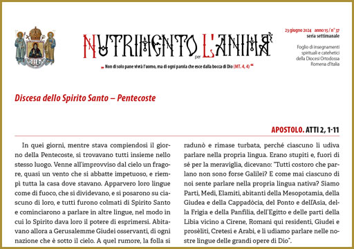 Al momento stai visualizzando Nutrimento per l’Anima – Discesa dello Spirito Santo – Pentecoste