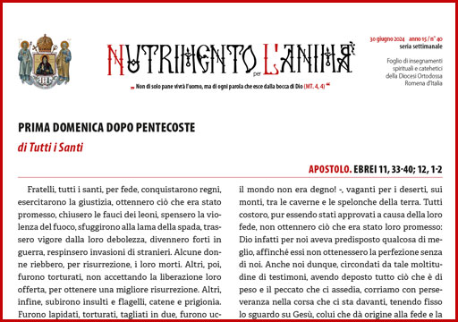 Scopri di più sull'articolo Nutrimento per l’Anima – PRIMA DOMENICA DOPO PENTECOSTE di Tutti i Santi