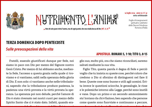 Al momento stai visualizzando Nutrimento per l’Anima – TERZA DOMENICA DOPO PENTECOSTE Sulle preoccupazioni della vita