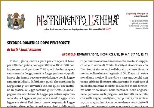 Scopri di più sull'articolo Nutrimento per l’Anima – SECONDA DOMENICA DOPO PENTECOSTE di tutti i Santi Romeni