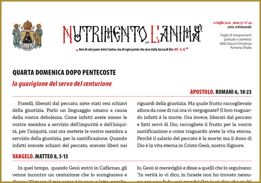 Al momento stai visualizzando Nutrimento per l’Anima – QUARTA DOMENICA DOPO PENTECOSTE la guarigione del servo del centurione